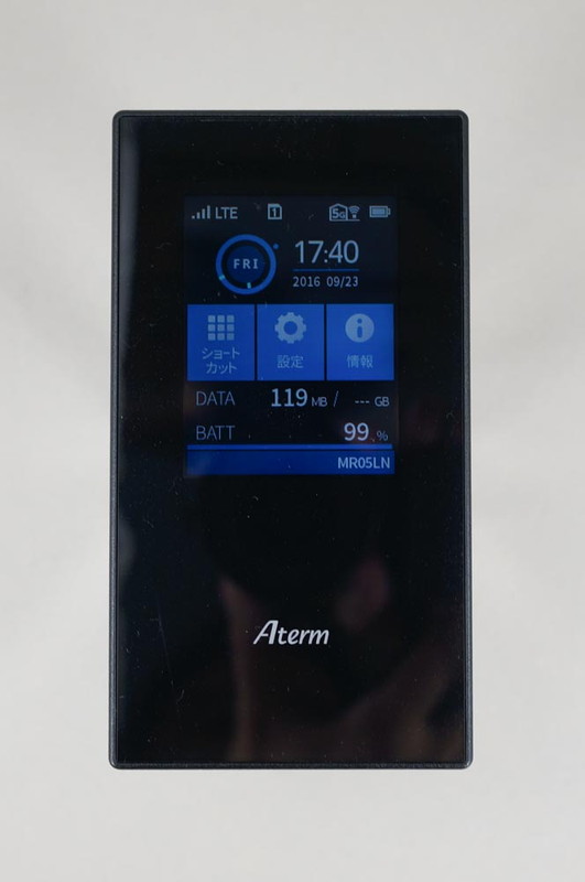 さらに高速化したモバイルルーター「MR05LN」はネトゲでもそこそこ