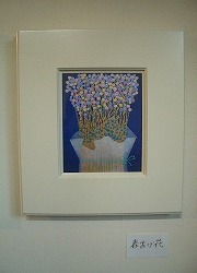 鈴木悦郎 2011年12月個展「絵展楽」