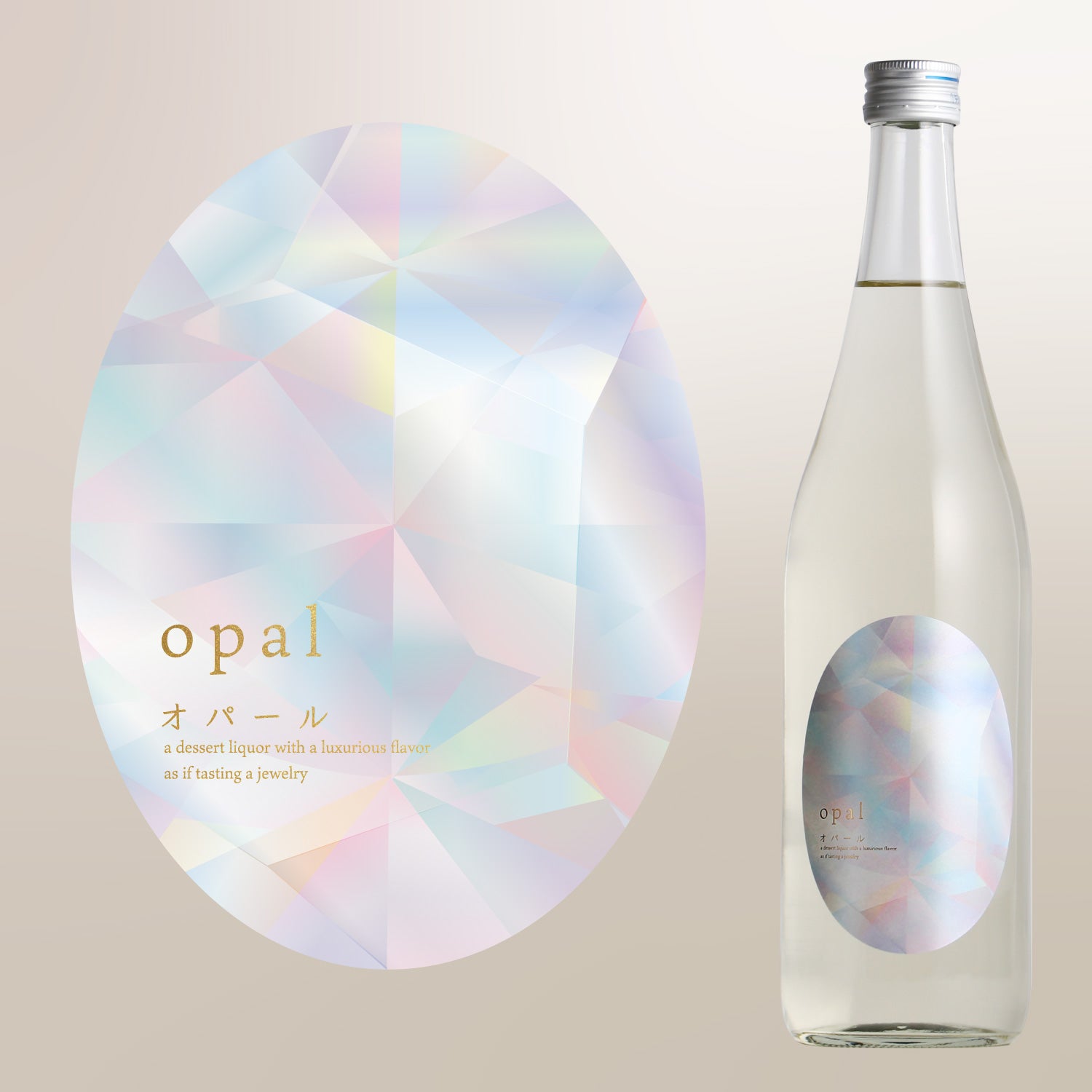 オパール | 佐賀県の日本酒 | クラフト酒・日本酒の通販ならKURAND