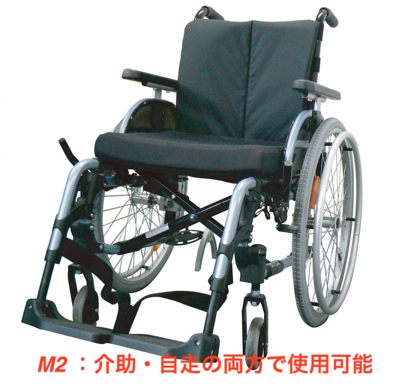 車いす – これでエイド！