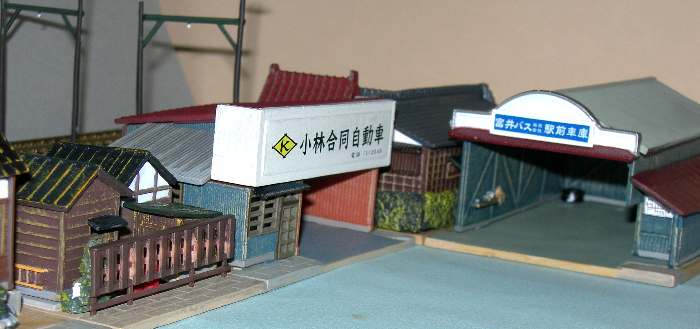 街並みコレクション 第4弾