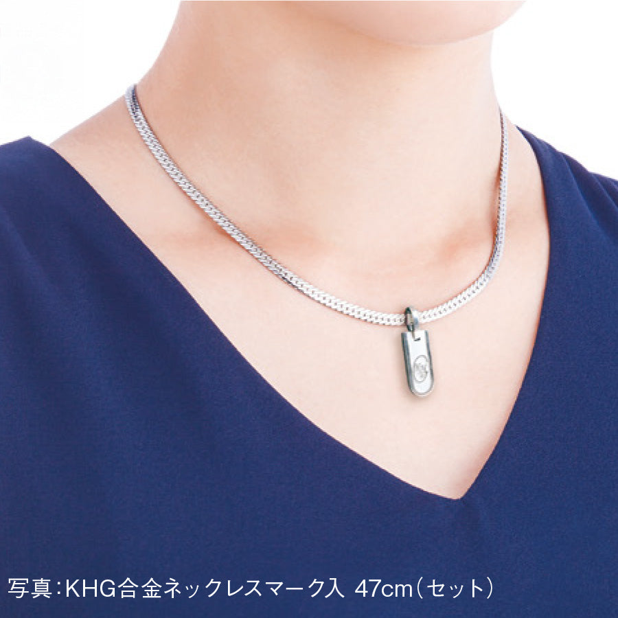 KHG合金ネックレス パワフル（小）インゴット付 男女兼用 – 株式会社