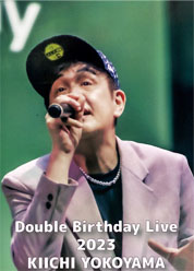 横山輝一ファンサイト++メサージュ++