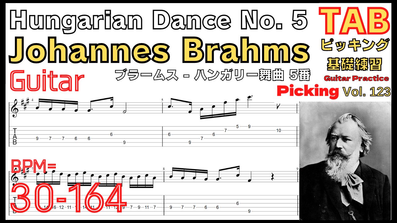 TAB]Hungarian Dance No. 5 - Johannes Brahms Guitar Classic TAB