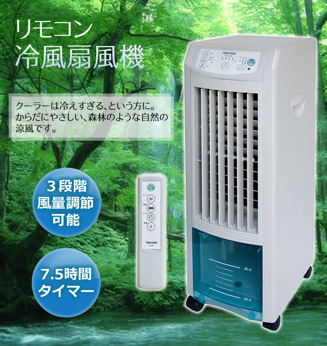 家電・日用雑貨のBtoBサイト キタムラ卸.com