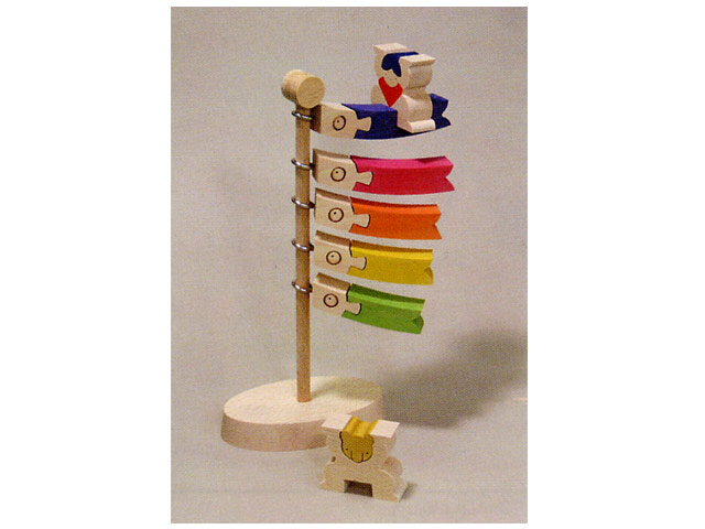 小黒三郎 組み木 五月人形 鯉のぼり（小） 木のおもちゃ専門店 こどもの木