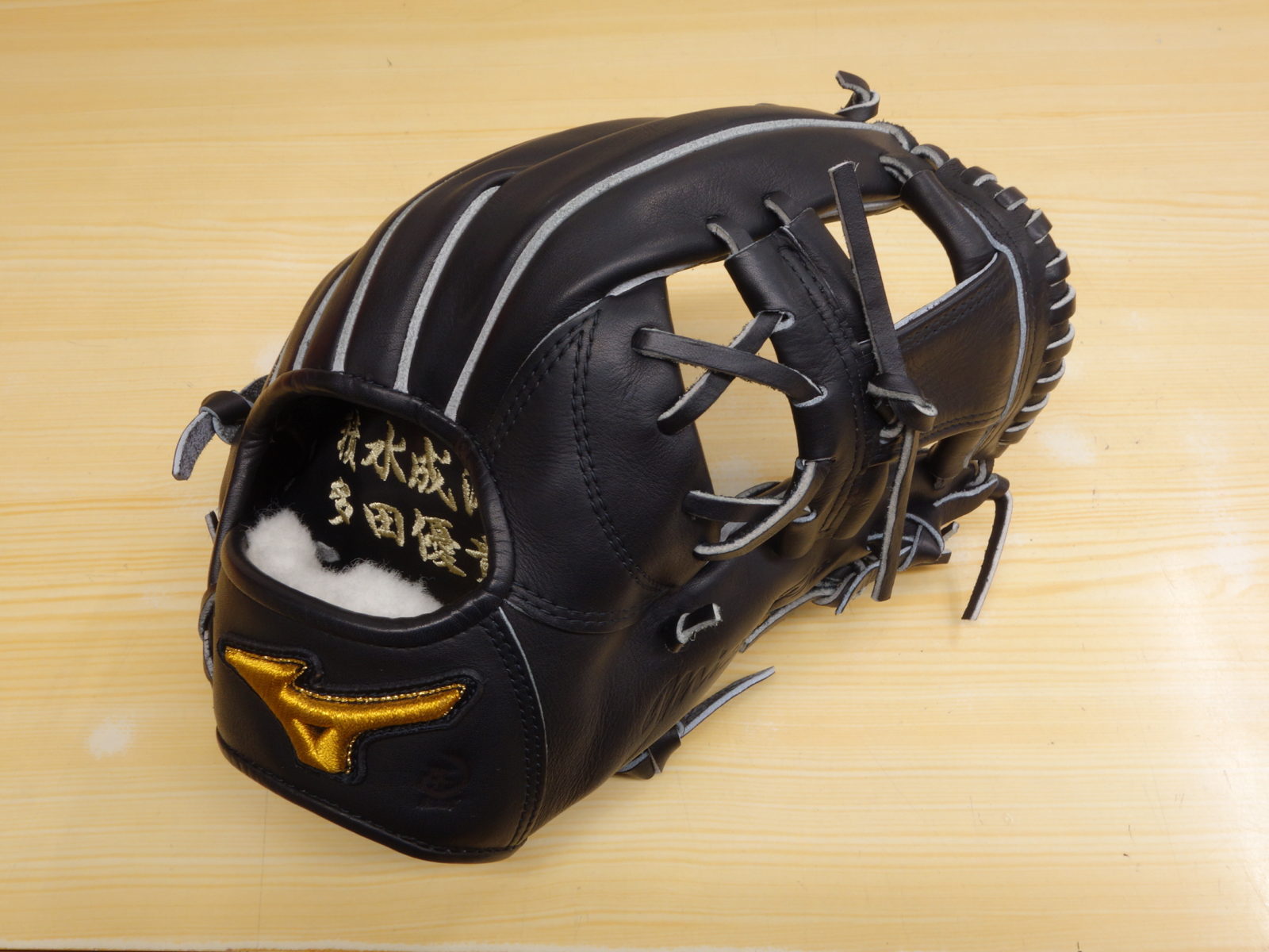 多田 様 硬式用 ミズノプロ 波賀クラフティッド グラブ 内野手用Ⅰ型