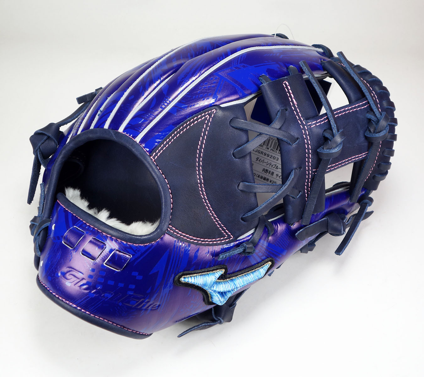 ミズノ グローバルエリート 軟式 ダイバーシティブルー 右投げ 内野手