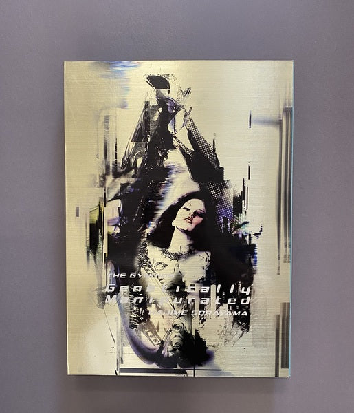 ガイノイド ジェネティカリ・マニピュレイテッド 空山基 初版