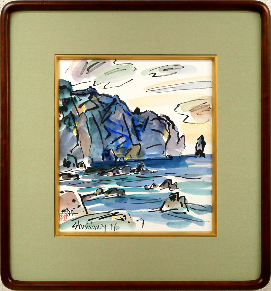 中本昭平「北海道・積丹の海」水彩画・色紙 絵画買取・販売の小竹美術