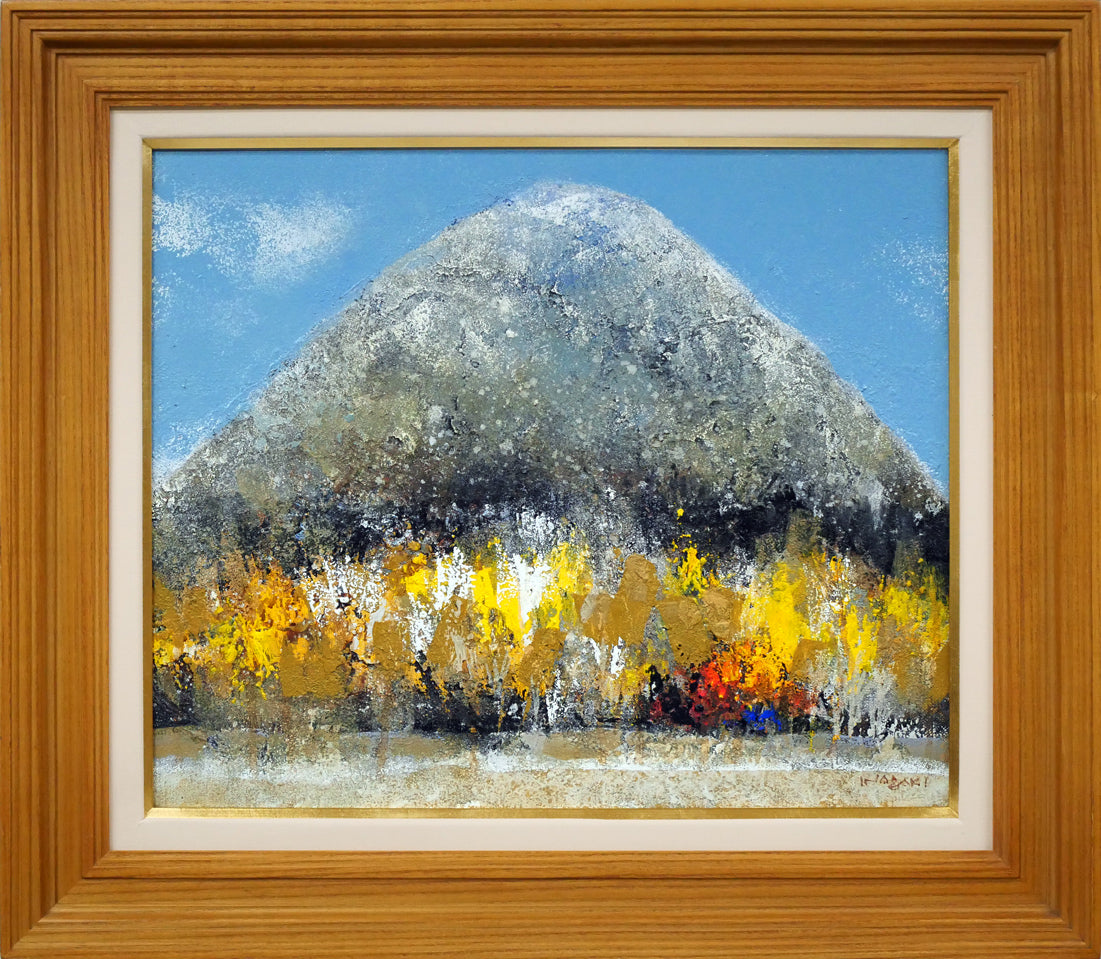 稲垣昌紀「初冬の羊蹄山」油絵・F8号 絵画買取・販売の小竹美術