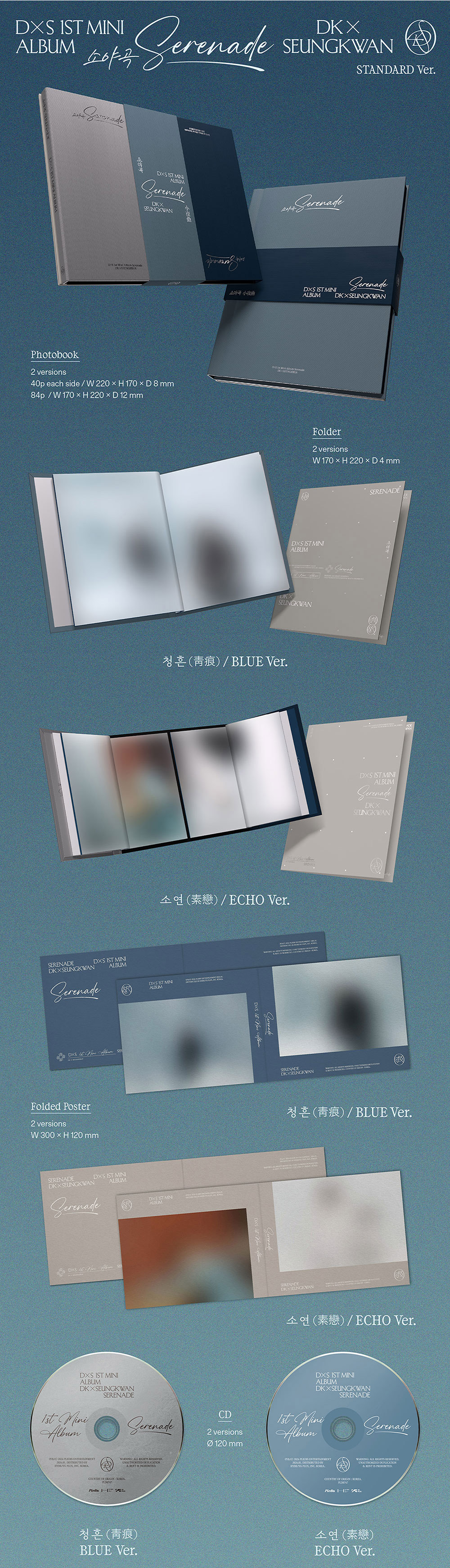 DK x SEUNGKWAN 1st Mini Album - Serenade (소야곡) (Random Ver.) CD