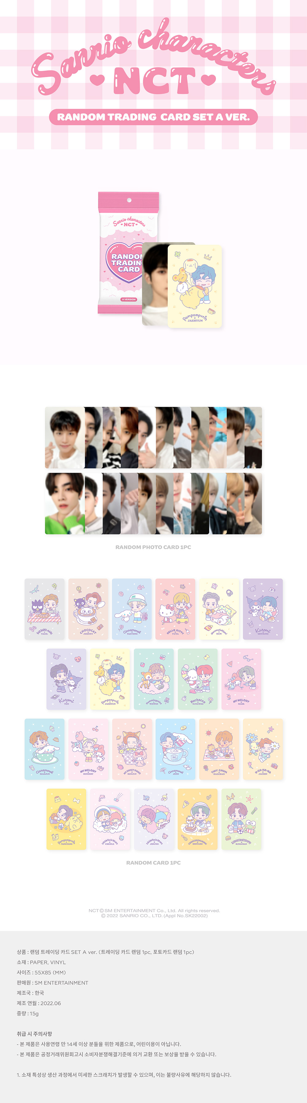 NCT x SANRIO Characters - Random Trading Card Set – Choice Music LA