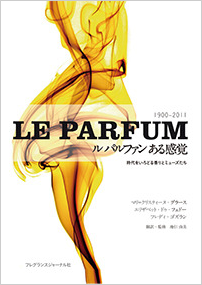 review 0039 : WATER REFLECTION EAU DE PARFUM / TOBALI ｜ 「ラ