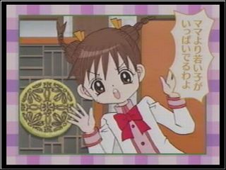 味楽る！ミミカ(金) だれが☆ナンバーワン？ – labcom.info