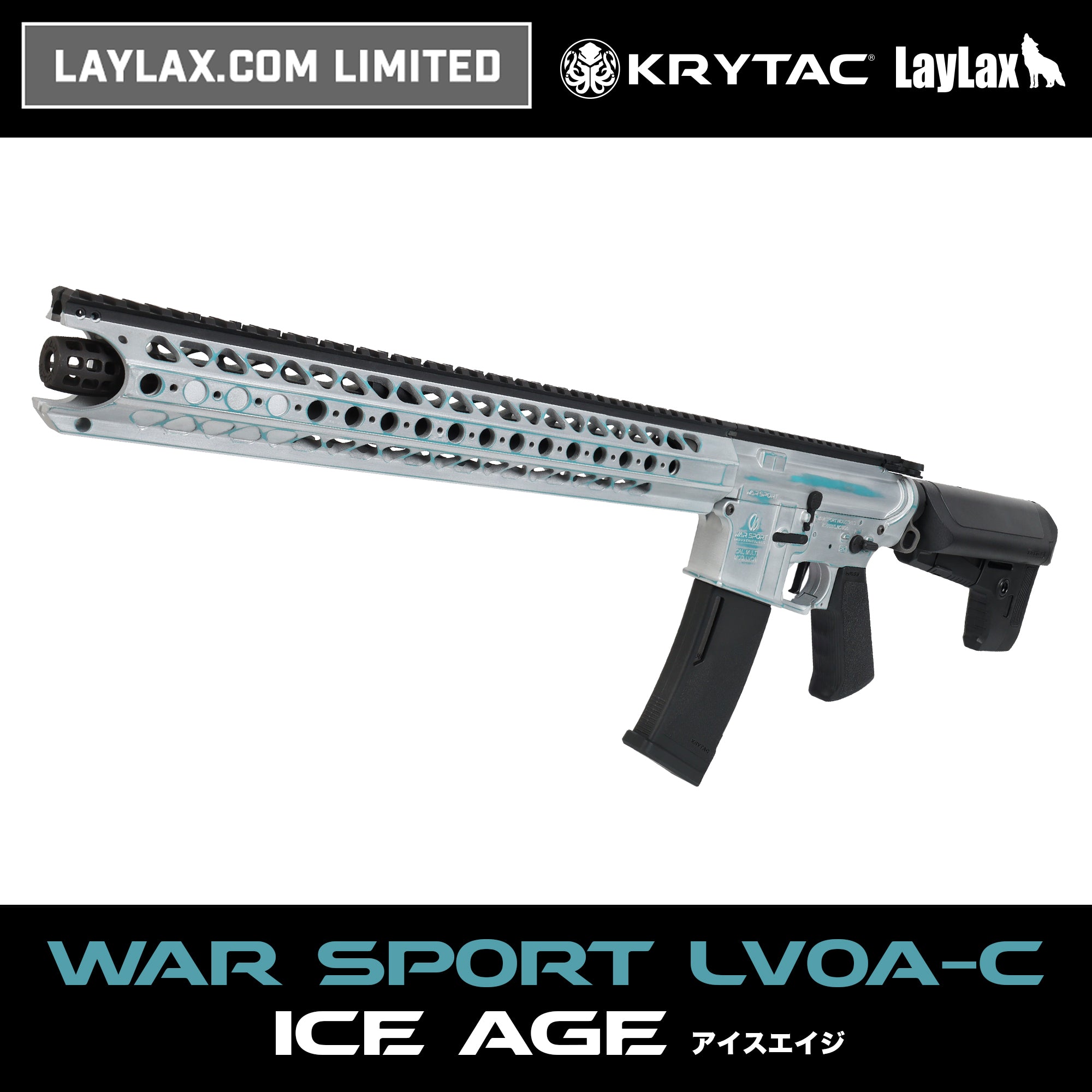 LayLax.com限定】KRYTAC LVOA-C セラコートカスタム 