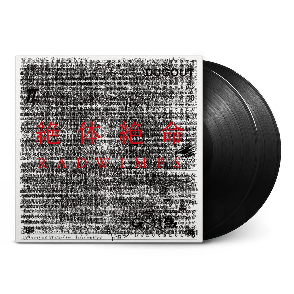 RADWIMPS | Zettaizetsumei – Light in the Attic