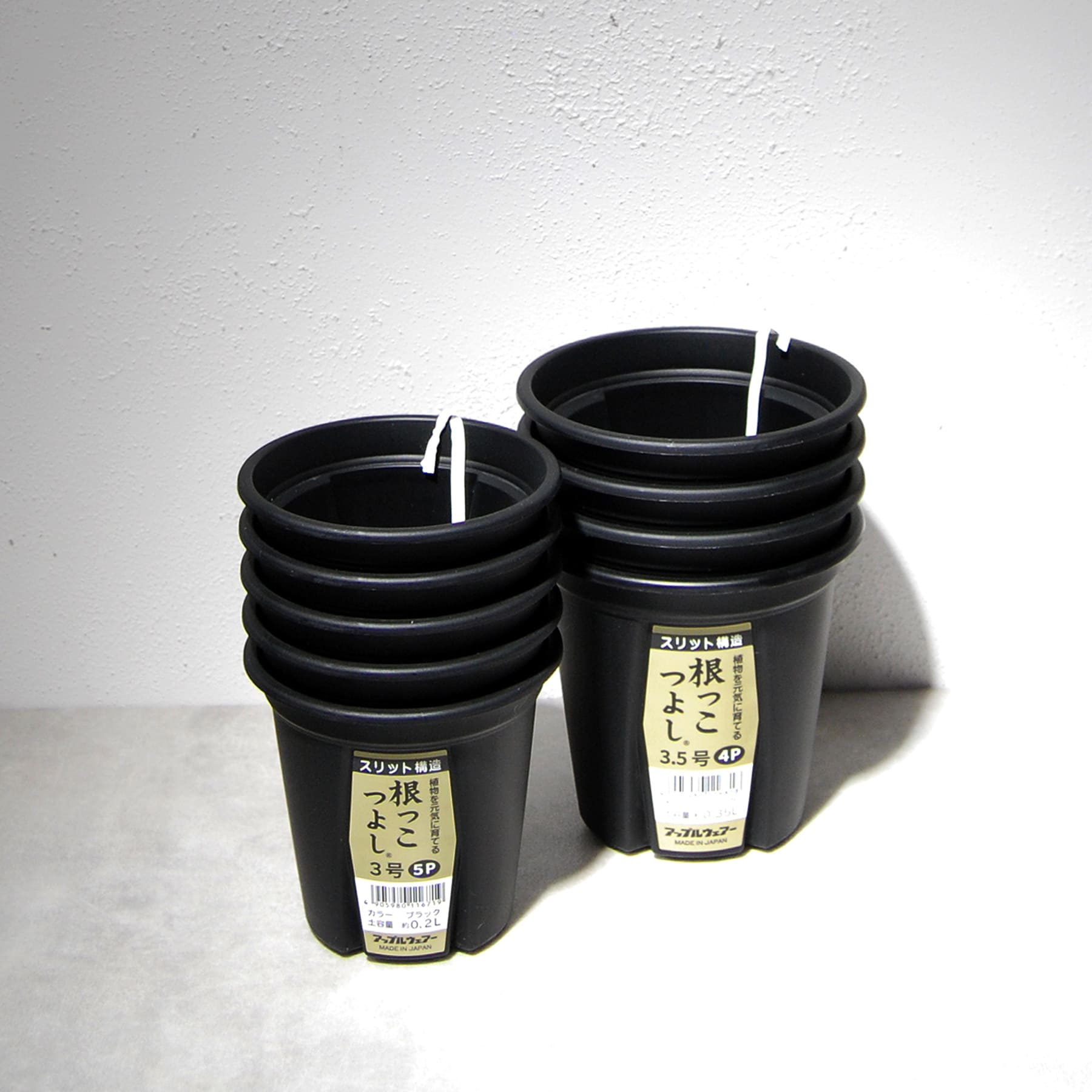 根っこつよし 3号・3.5号をオンラインストアに追加しました
