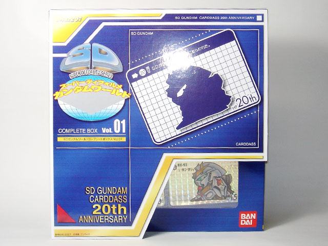 懐かし!「カードダス SDガンダムワールド &外伝 コンプリート