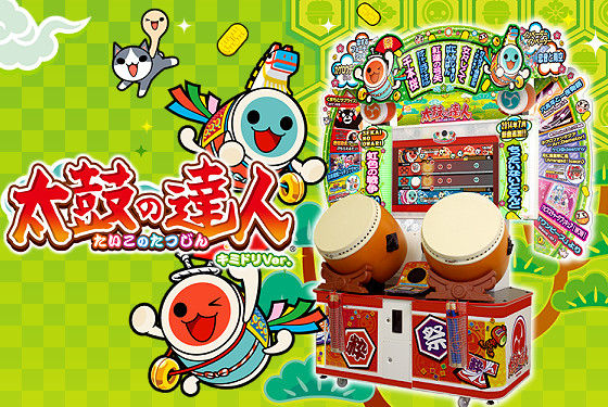 太鼓の達人キミドリVer.」入荷しました！ : プレイステージ ウイン