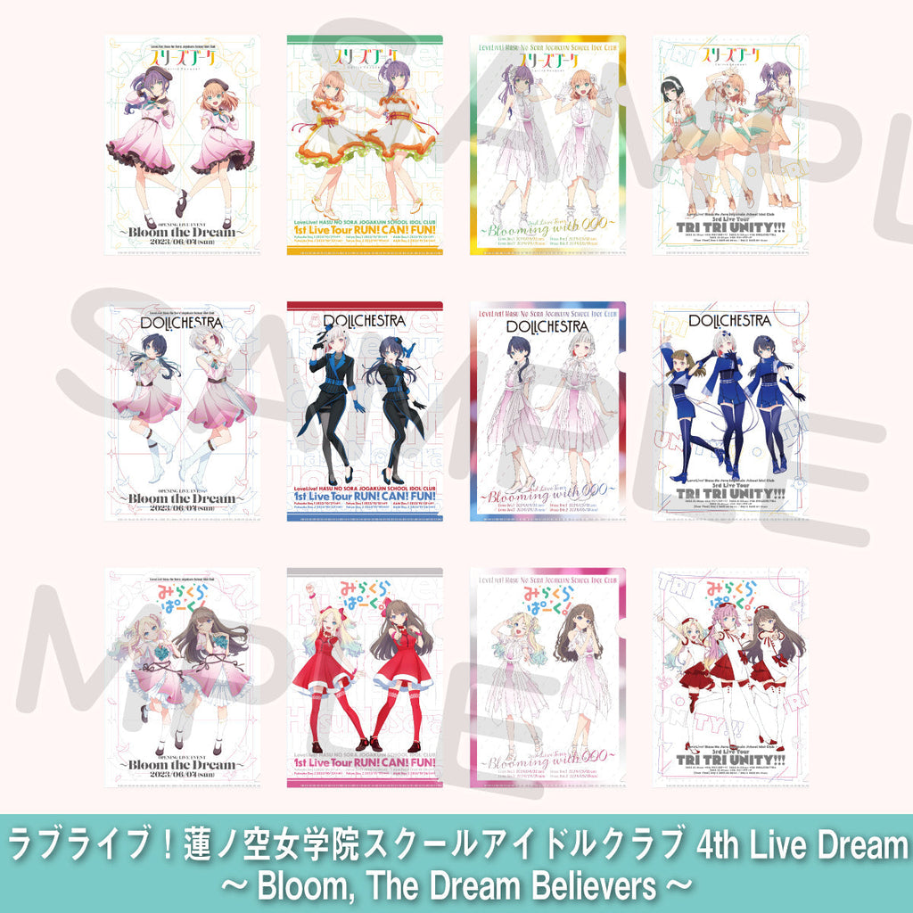 クリアファイルセット＜受付期間：～6/16＞ – ラブライブ！School idol
