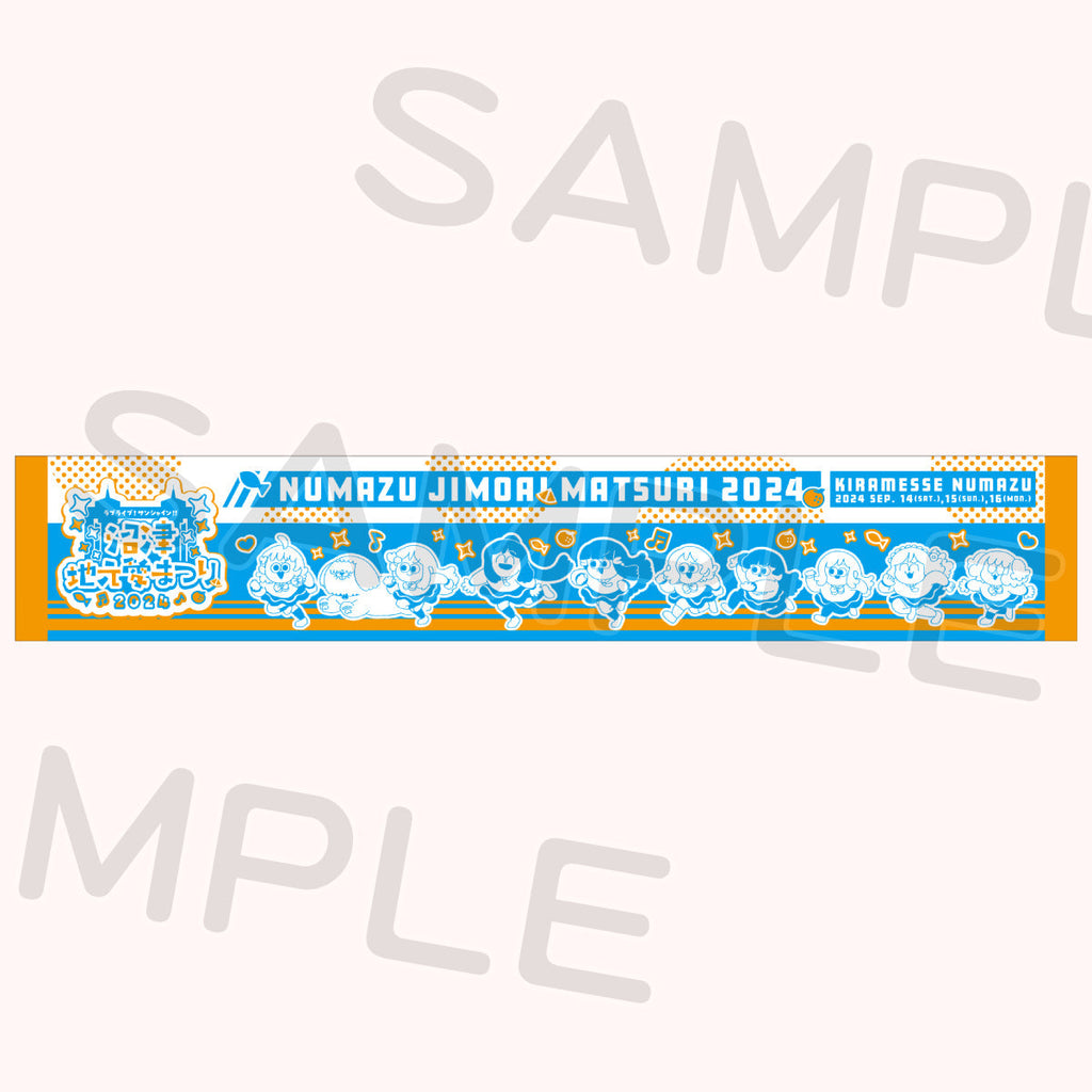 マフラータオル＜受付期間：～10/27＞ – ラブライブ！School idol STORE