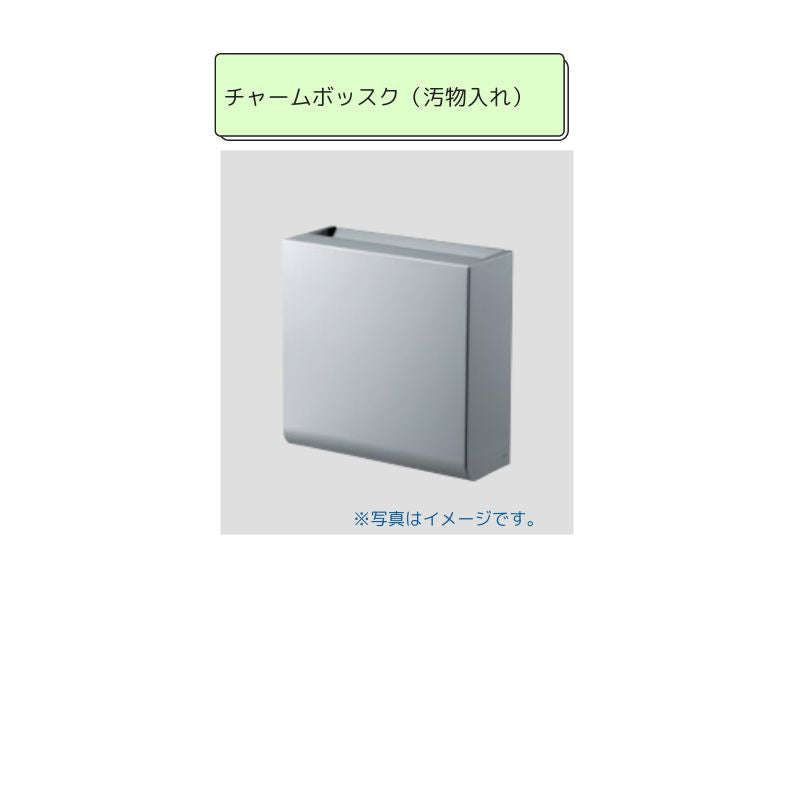 TOTO トイレアクセサリー チャームボックス（汚物入れ）YKB104 – PH