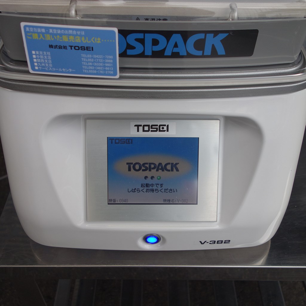 No.03898 TOSEI 真空包装機 V-382
