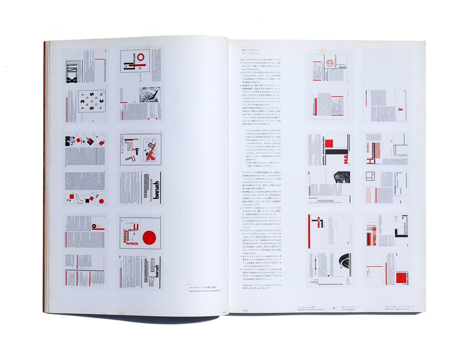 idea 321 : Works of Jan Tschichold | PAGE SPREAD