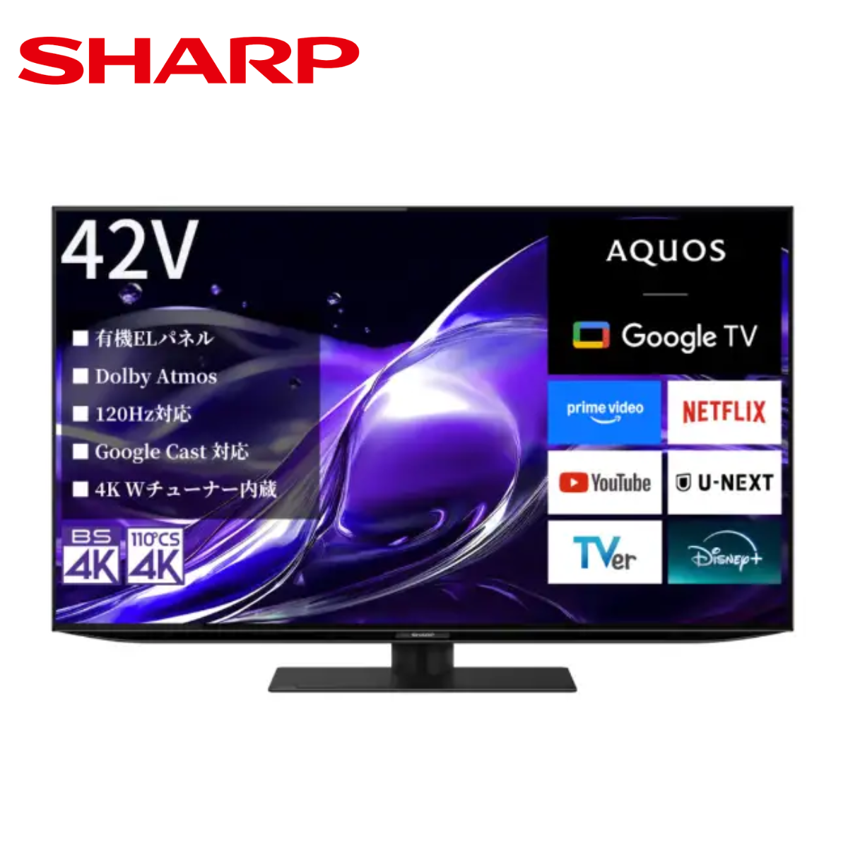 SHARP】AQUOS 有機ELテレビ HQ2ライン 4T-C42HQ2（42v型）