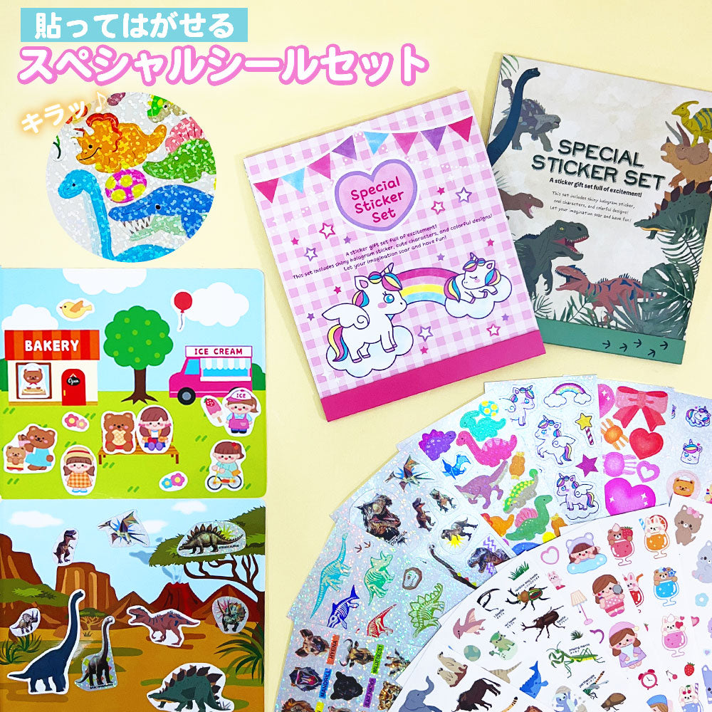 今だけ10％OFF】スペシャルシールセット 台紙付き – パインブック公式