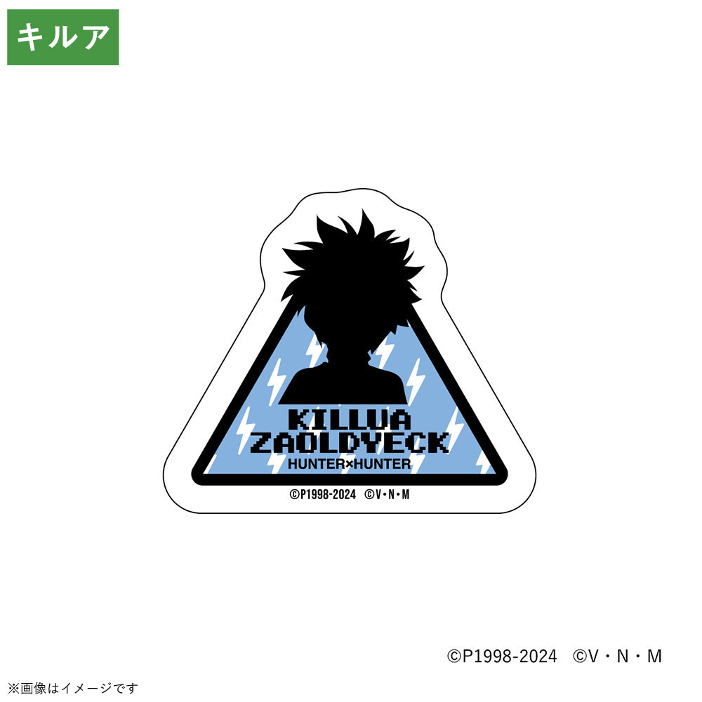 HUNTER×HUNTER』 シルエットステッカー キルア