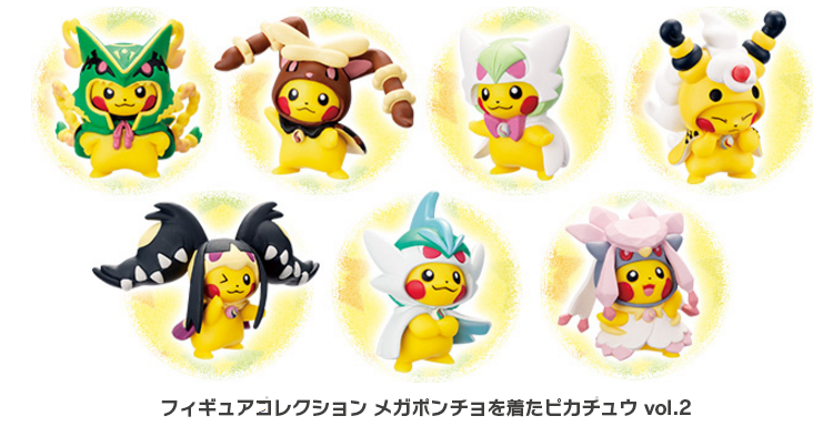 ポケモンセンター ポンチョ姿のピカチュウグッズ第2弾のグッズ詳細
