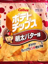 Chips Selection -3 | ポテチ博物館
