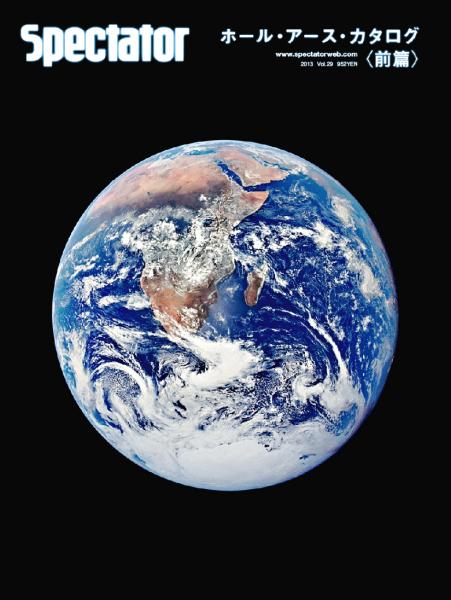 ホール・アース・カタログ《前編》 – RAMBLE