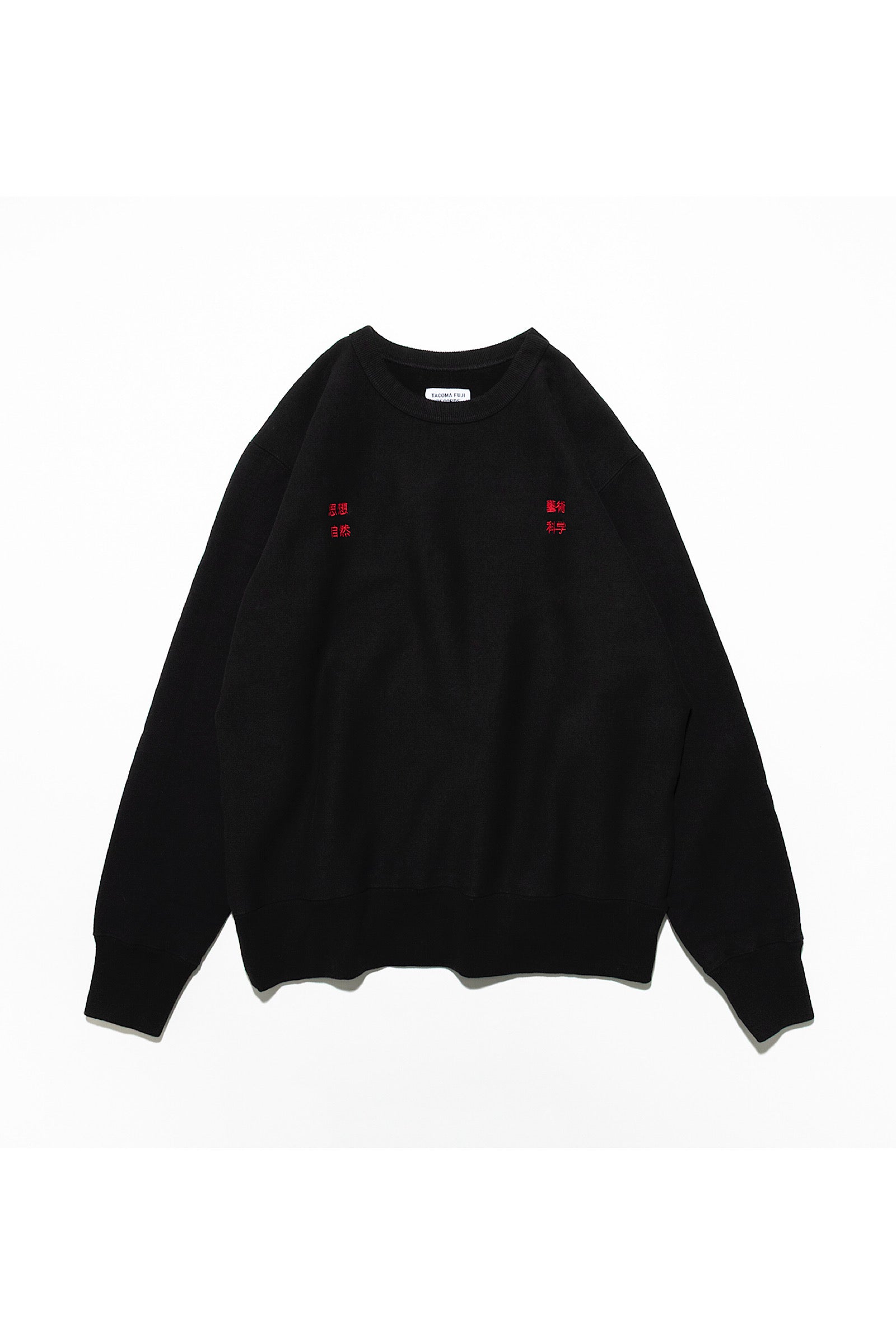 TACOMA FUJI RECORDS / 藝術科学思想自然 SWEATSHIRT – redtriangle
