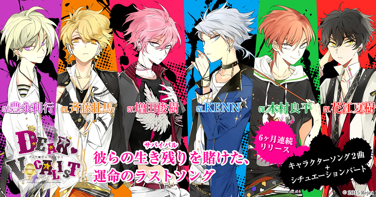 ディアヴォ モモチ CD 特典 タオル ディア ヴォーカリスト レア