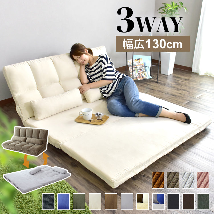 ソファーベッド リーフSD – remembrance-doris