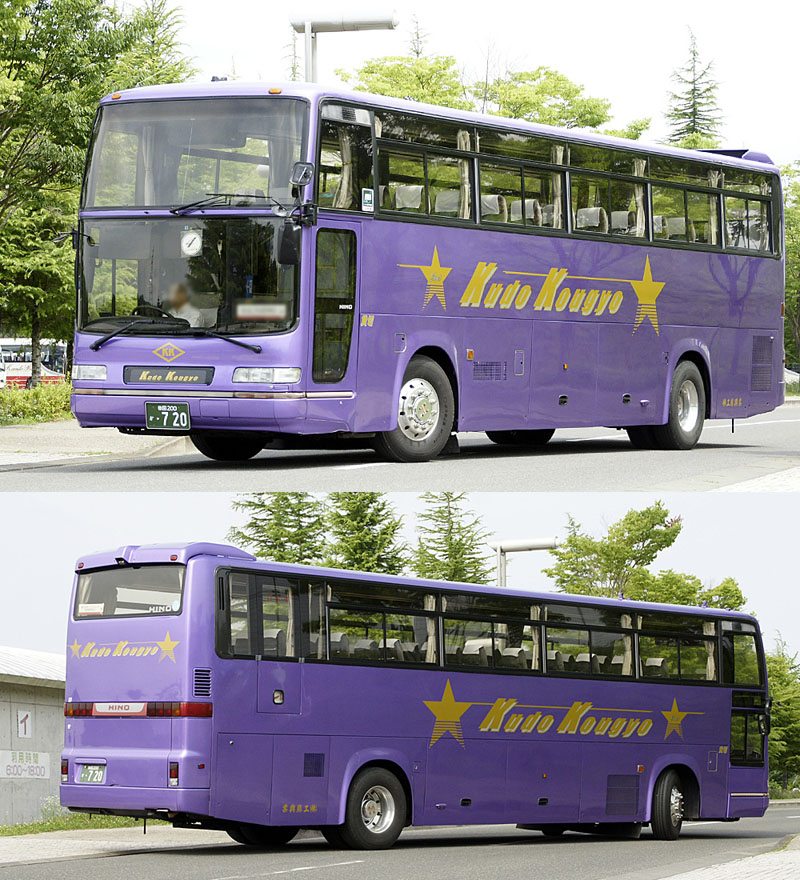 工藤興業 --東北の観光バス写真館--