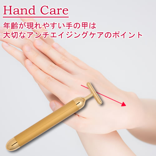 ビューティーバー｜東京健美株式会社 / ASAKUSA ROCK BEAUTY