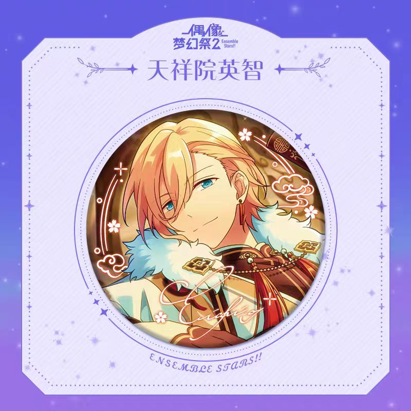 仁兎なずな 招募缶 缶バッジ 中国 あんスタ あんさんぶるスターズ!!