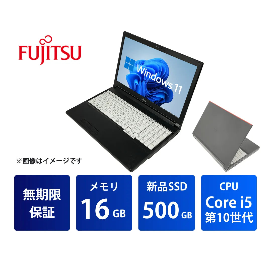 富士通 LIFEBOOK A5510 中古ノートパソコン | Core i5 10310U メモリ