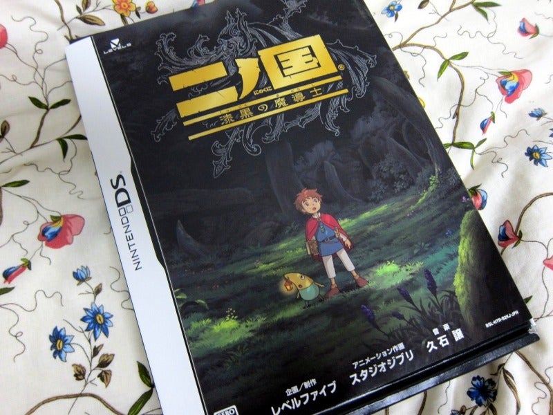 □二ノ国 | おでかけ日和。