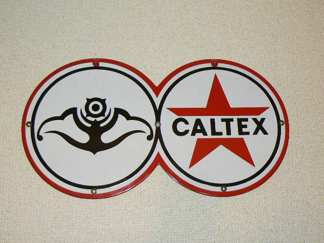 日本石油&カルテックス』のホーロー看板 | ☆ 石油マニアックス ☆