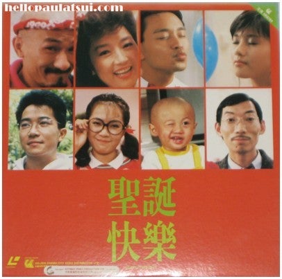84年『 聖誕快楽/Merry Christmas 』レスリー・チャン（張國榮