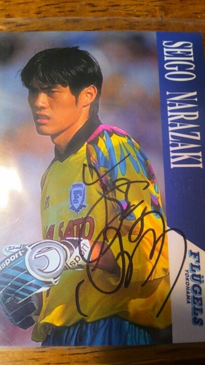 楢崎正剛(横浜フリューゲルス・名古屋グランパス) | オッサンゴレイロ