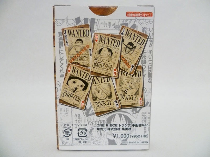 ワンピース展グッズ】 手配書トランプ 紹介♪ | CHOPPER MAN FAN ONE