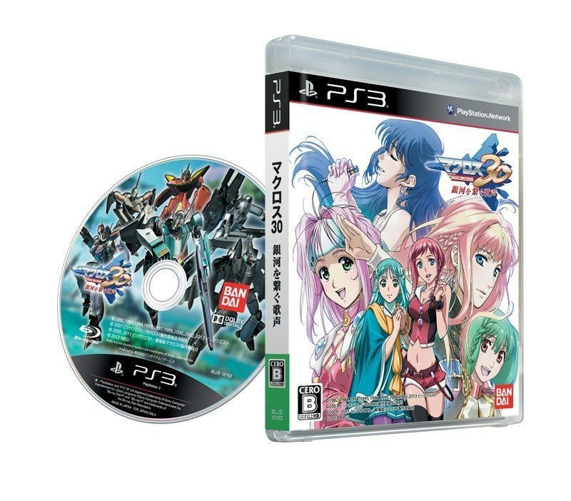 PS3：マクロス30～銀河を繋ぐ歌声～ パッケージ公開 | プレステ大好き！