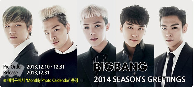BIGBANG 2014 SEASON'S GREETINGS ディテール♪ | Oh Ma Baby