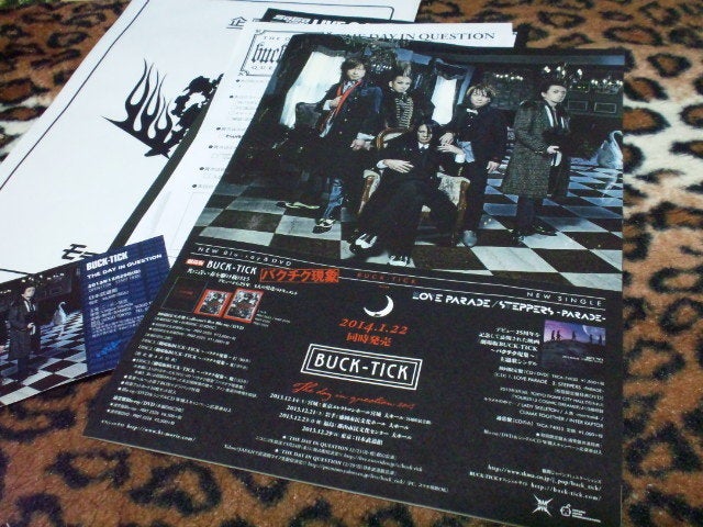 THE DAY IN QUESTION 2013 日本武道館ライブレポ | BUCK-TICK グンマー